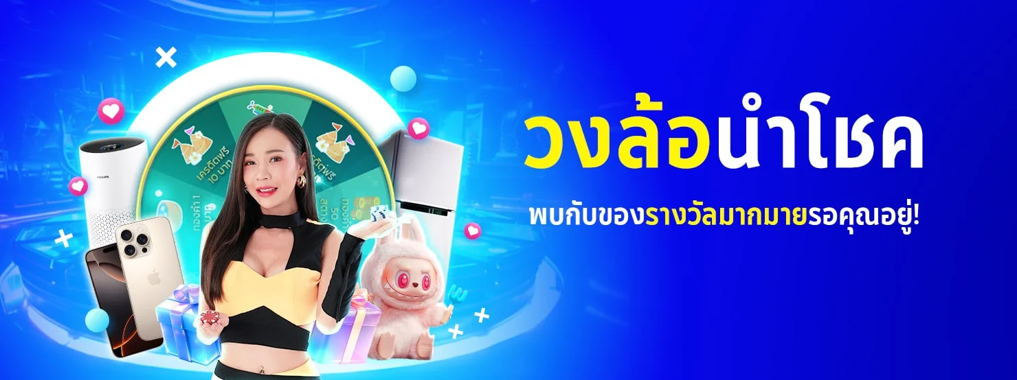 CZ911 ทางเข้าเว็บตรง สล็อต คาสิโน บาคาร่า ฝากถอนออโต้